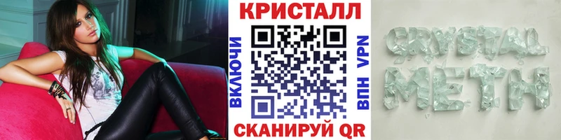 даркнет сайт  Ермолино  darknet формула  МЕТАМФЕТАМИН винт 