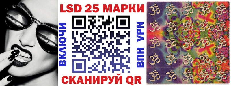 Марки N-bome 1500мкг Ермолино