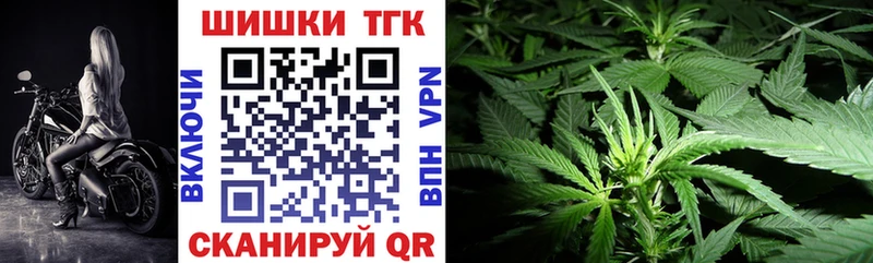 блэк спрут ONION  Ермолино  Шишки марихуана гибрид 